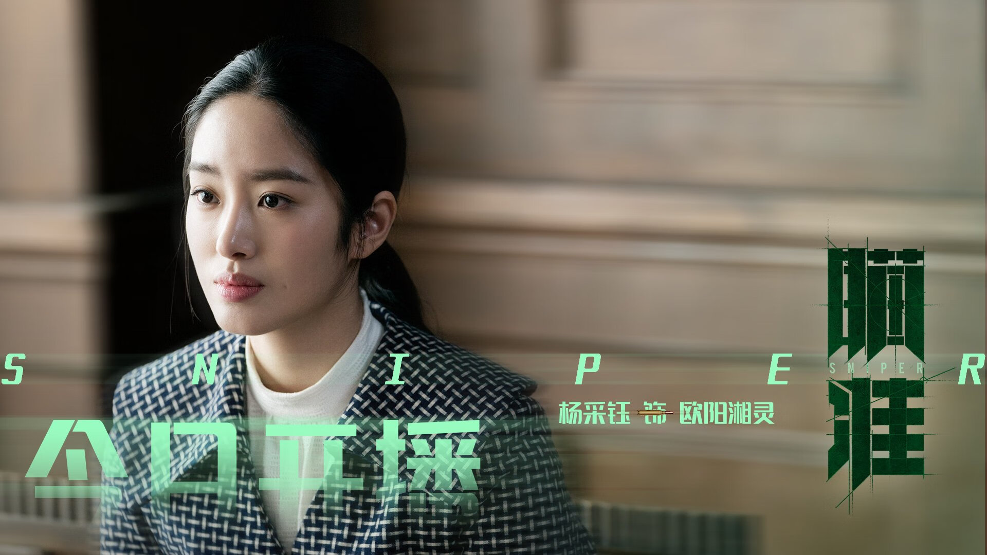 字母哥表示保持防守强度才能持续连胜，字母哥持球进攻